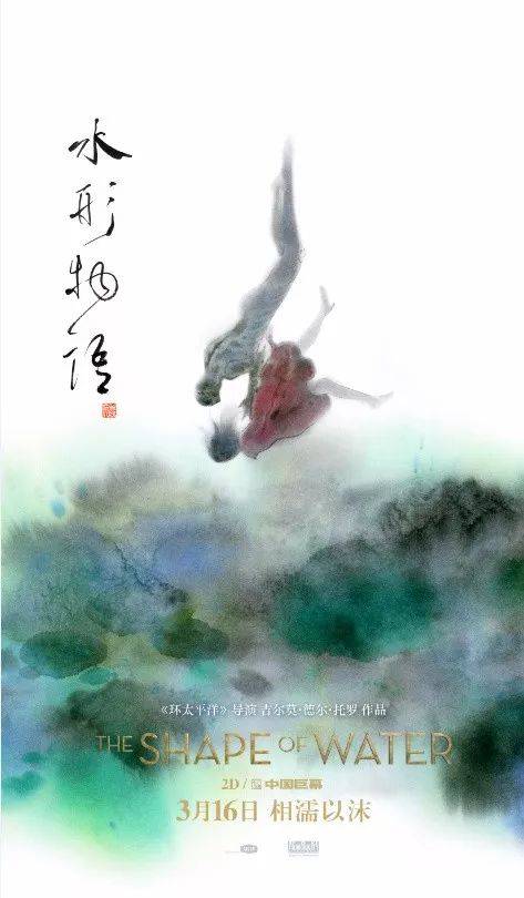西日本工科大学成绩单